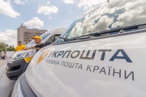 Виставка нового автотранспорту ПАТ "Укрпошта"