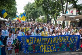 Мегамарш у вишиванках у Одесі