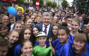 Celebration of the Day of Europe in Vinnitsa