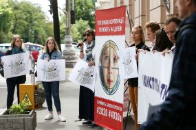 Участники акции