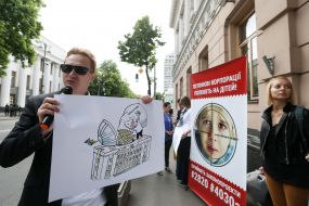 Дмитрий Купира