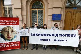 Участники акции