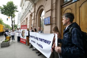 Участники акции