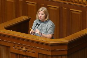 Iryna Gerashchenko