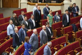 Sitting of the Verkhovna Rada