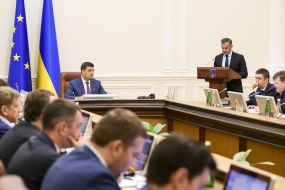 Meeting of the Cabinet of Ministers of Ukraine