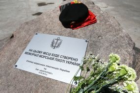 Закладка камня будущего Мемориала украинской морской пехоте