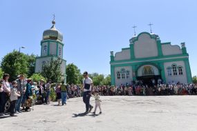 День Святой Троицы