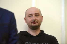 Vasily Gritsak, Yuri Lutsenko and Arkadsy Babchenko