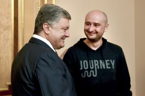 Petro Poroshenko and Arkady Babchenko