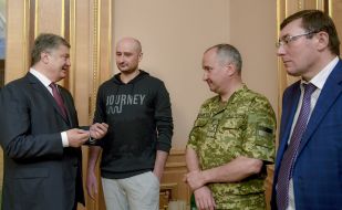 Vasyl Hrytsak, Yuriy Lutsenko, Petro Poroshenko and Arkady Babchenko