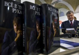 Petro Poroshenko visits "Book Arsenal"