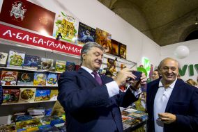 Petro Poroshenko visits "Book Arsenal"