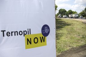 Ремонт дороги