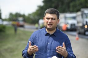 Володимир Гройсман