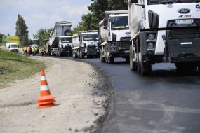 Ремонт дороги