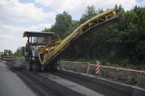 Ремонт дороги