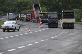 Ремонт дороги