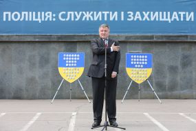Arsen Avakov