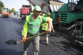 Ремонт дороги