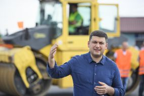 Володимир Гройсман