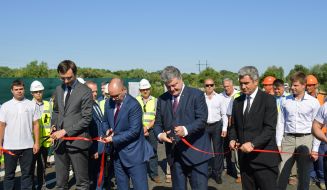 Открытие моста на автодороге Одесса - Рени