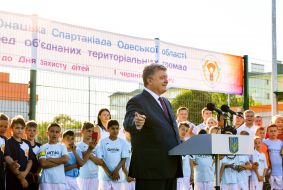 Празднование Дня защиты детей