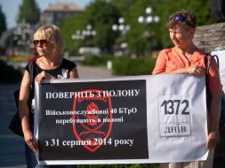 Participants of the action in support of Oleg Sentsov
