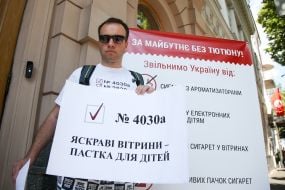 Петро Король