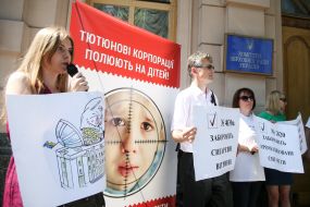 Участники акции