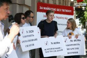 Участники акции