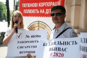 Лилия Олефир и Андрей Скипальский