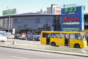 Magelan shopping center in Kiev