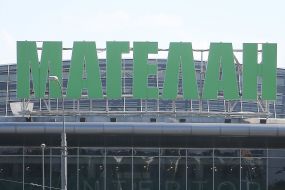 Magelan shopping center in Kiev