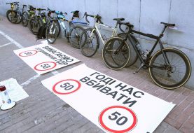 Велосипеды 