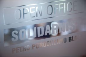 Log in to the office of the party "BPP" Solidarity "