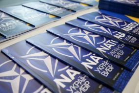 Presentation of the book "NATO: Ukrainian Choice"