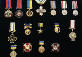 Государственные награды