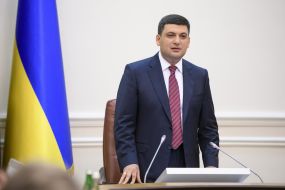 Владимир Гройсман