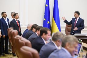 Заседание Кабинета Министров Украины