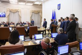 Заседание Кабинета Министров Украины