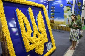 Герб Украины