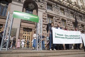 Акція «День небайдужості» біля будівлі КМДА
