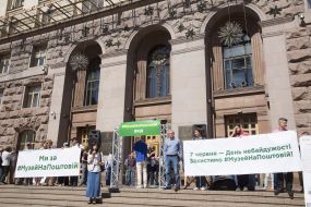 Акція «День небайдужості» біля будівлі КМДА