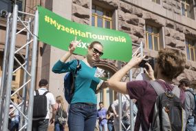 Акція «День небайдужості» біля будівлі КМДА