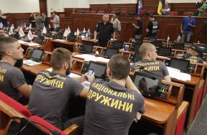 Активісти організації «Національні дружини»