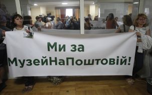 Активісти тримають плакати