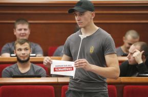 Активісти організації «Національні дружини»