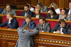 Заседание ВРУ