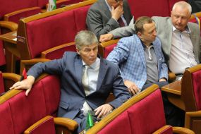 Заседание ВРУ